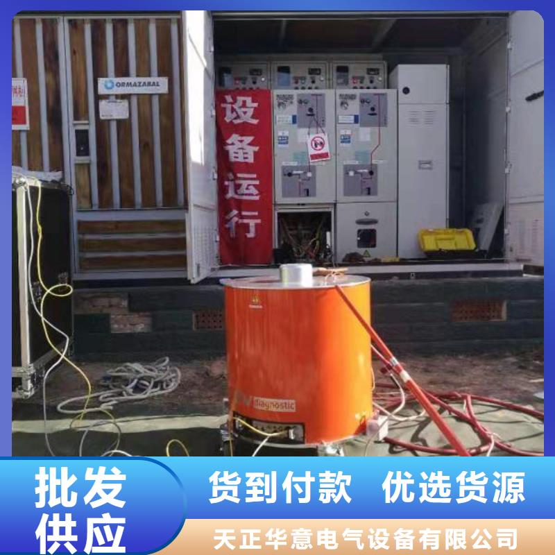 供应批发震荡波局放测试仪厂家
