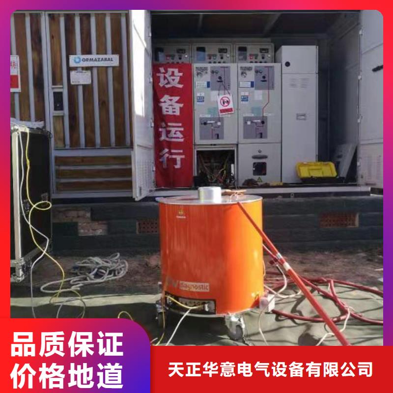 振荡波电缆局部放电检测系统2025已更新中标(今日/资讯)