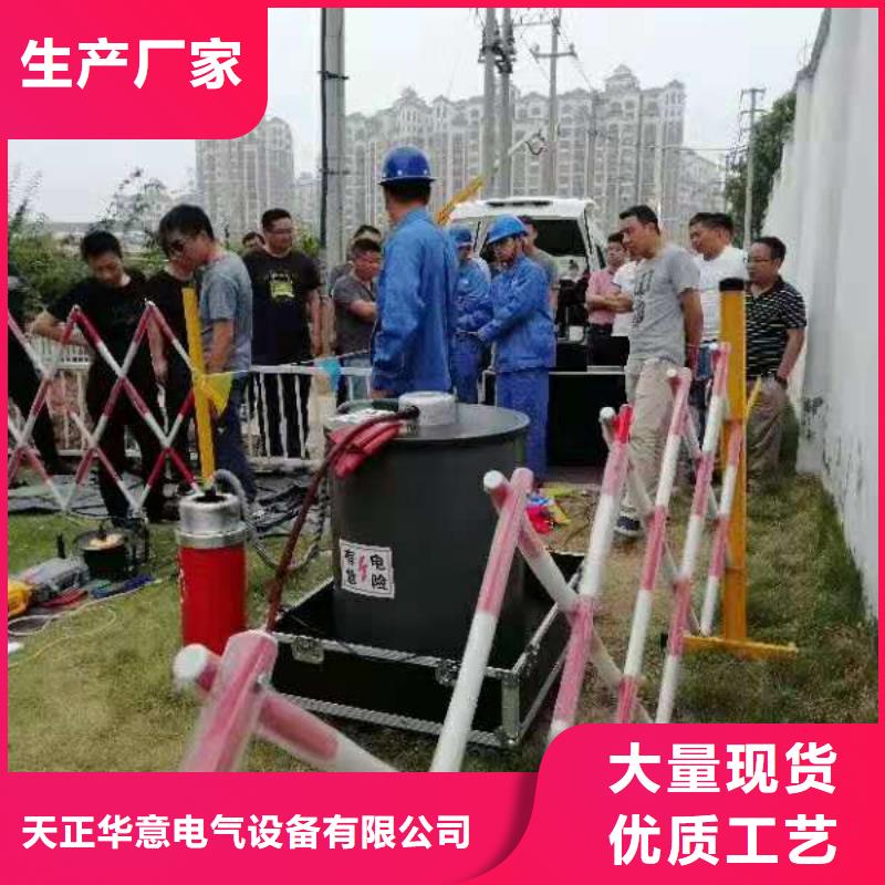 电缆振荡波局放测试仪按需定制