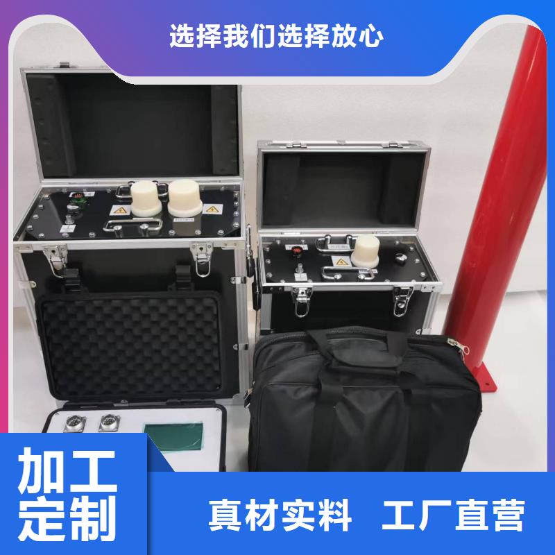优质的振荡波电力电缆局部放电检测试验-实体厂家可定制