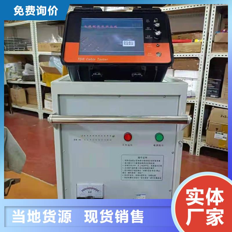 振荡波局放耐压试验系统-【蓄电池充放电测试仪】质量好