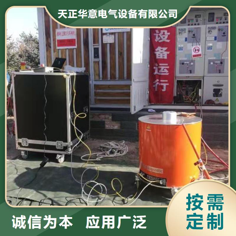 10KV电缆振荡波测试仪厂家量身定制
