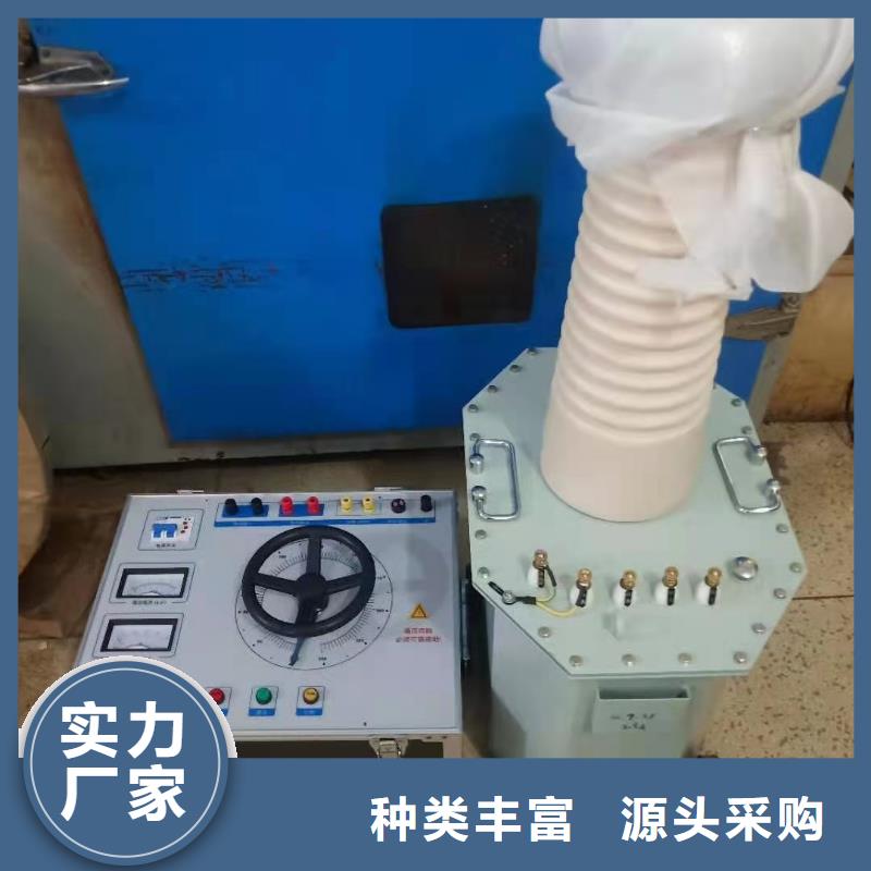 高低压开关柜通电试验台三相交直流功率源层层质检