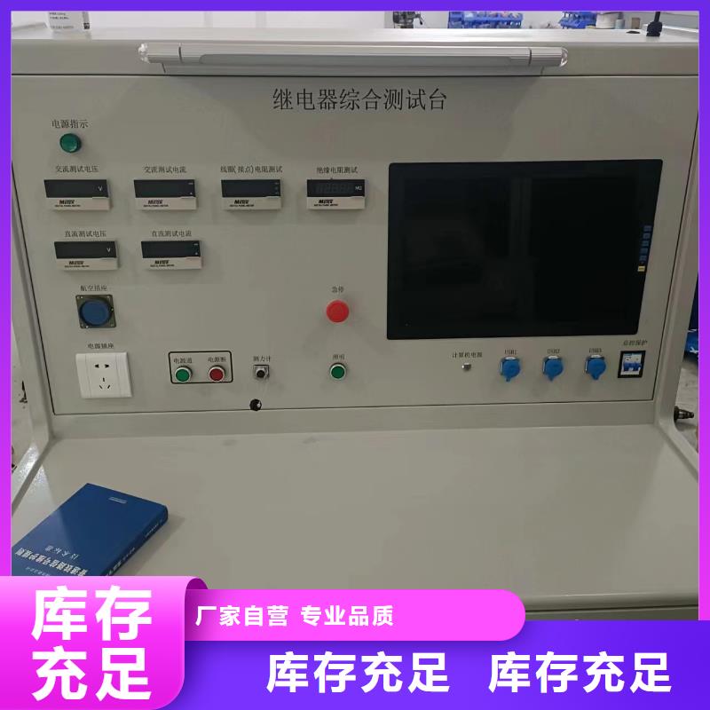 通断测试台
