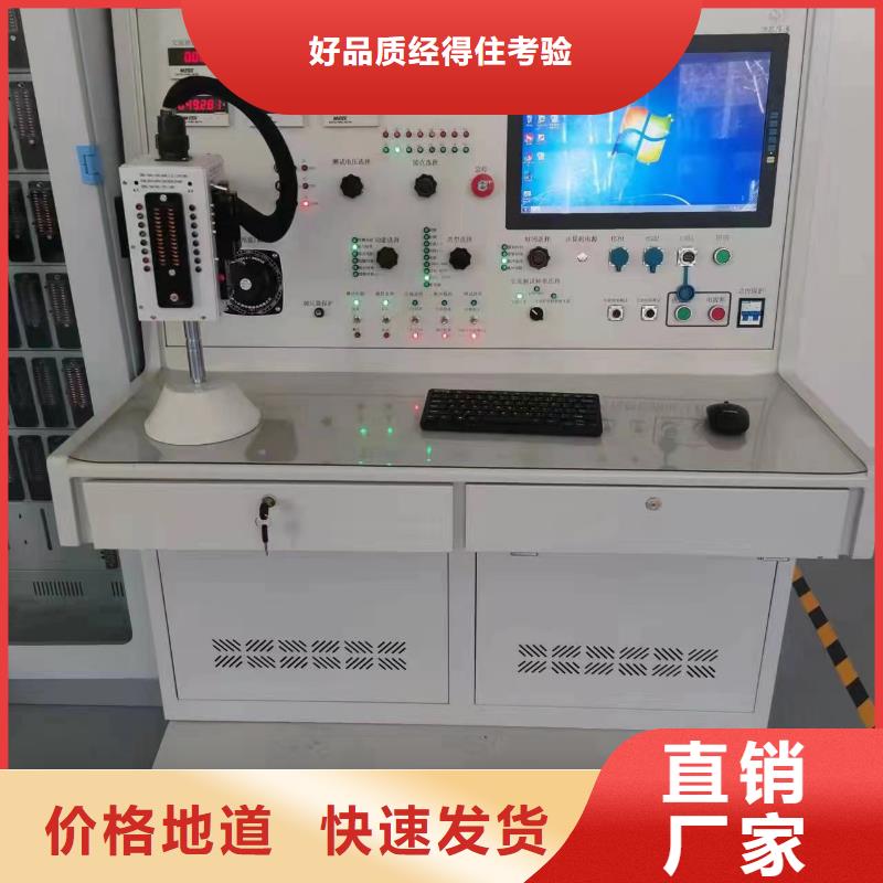 高低压开关柜通电试验台变压器直流电阻测试仪讲信誉保质量