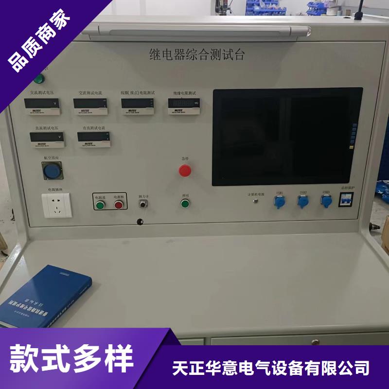 断开操作电压试验2025已更新(今日/实时行情)