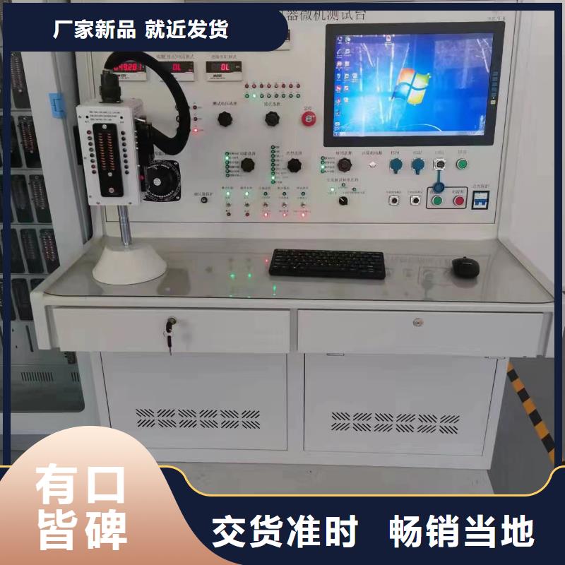 高低压开关柜通电试验台-【直流电阻测试仪】细节之处更加用心