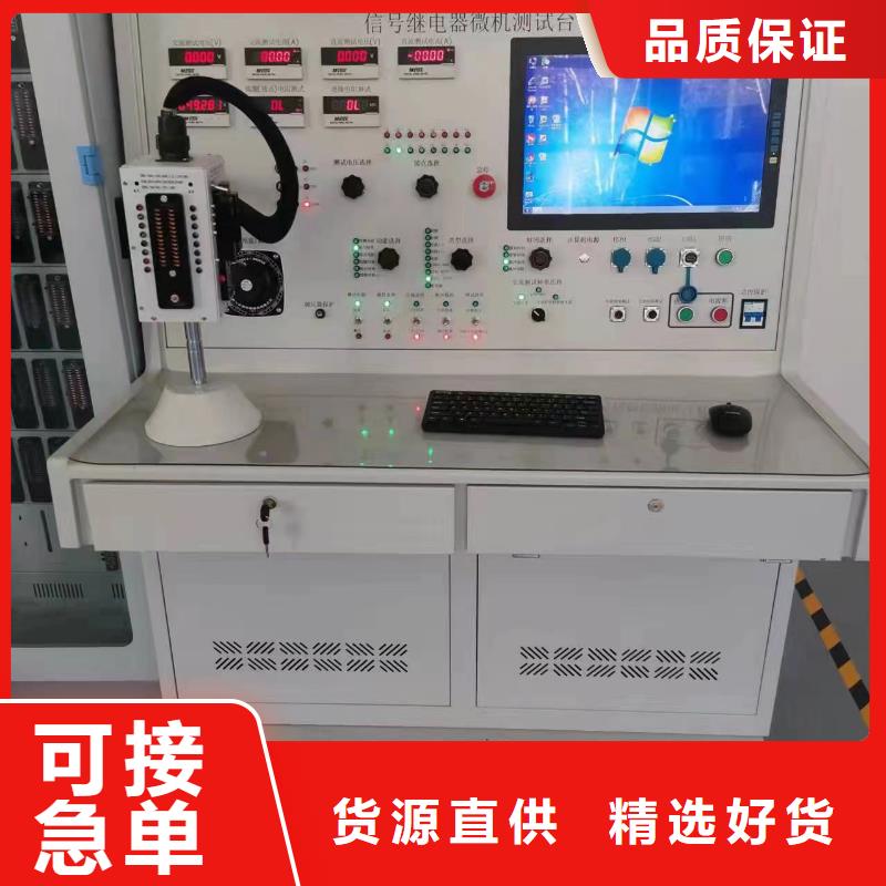 【高低压开关柜通电试验台】,配电终端测试仪严选用料