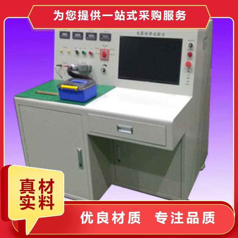 高低压开关柜通电试验台交流标准源相标准功率源工程施工案例