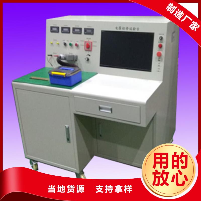 电机测试台2025实时更新(主营/产品)