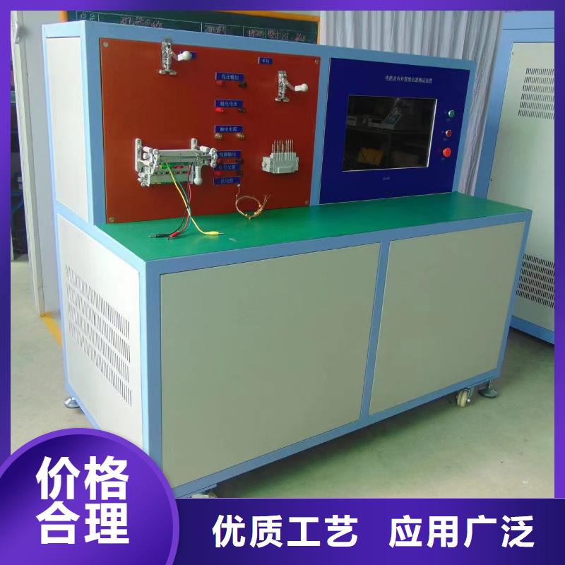 高低压开关柜通电试验台手持直流电阻测试仪供应商