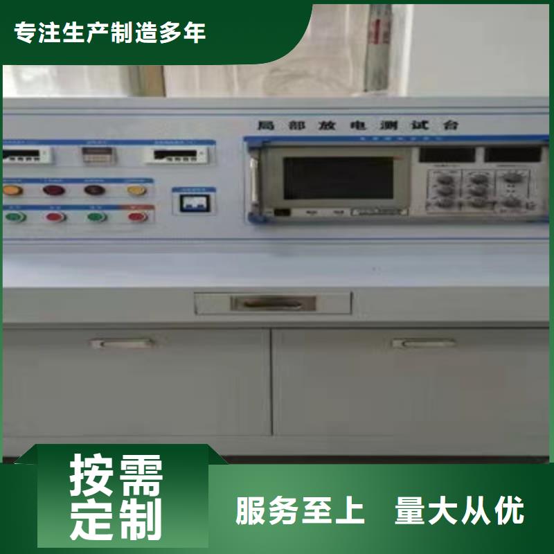 全自动避雷器泄露电流表校验仪不怕同行比质量