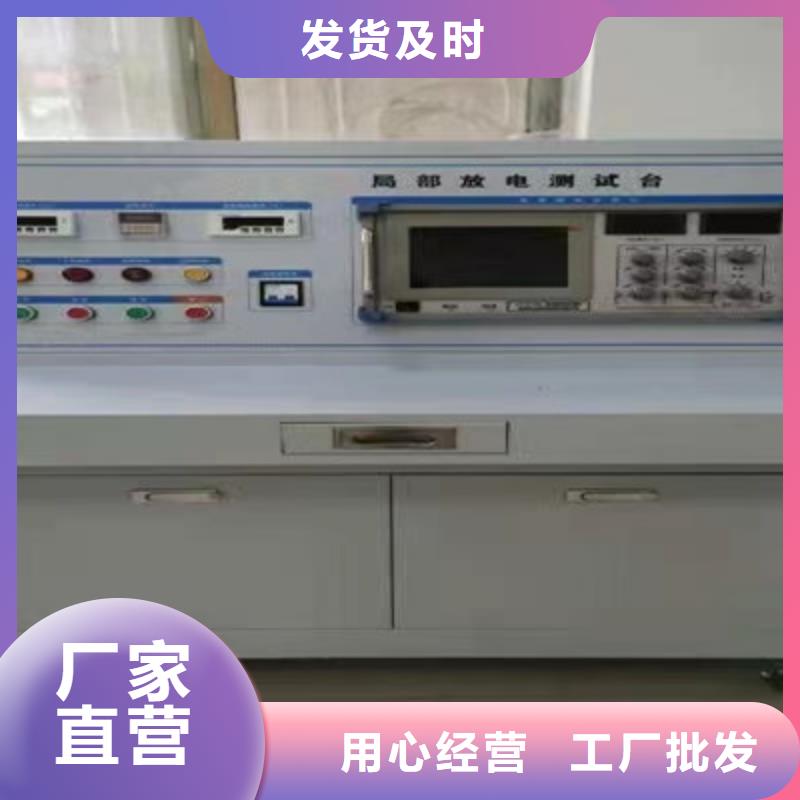 高低压开关柜通电试验台-【直流电阻测试仪】细节之处更加用心