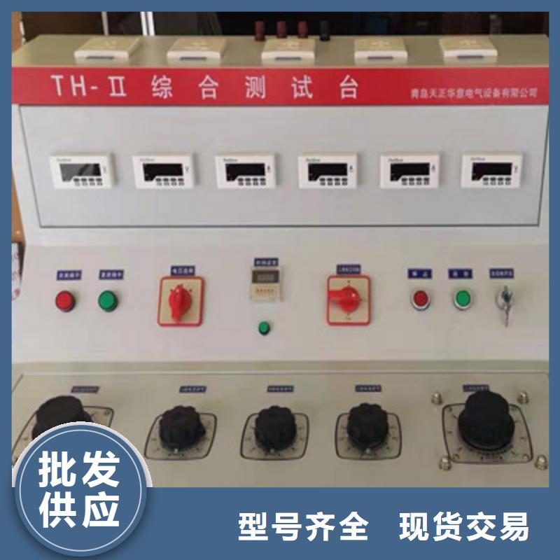 甄选：剩余电流动作保护器自动检测台供应商