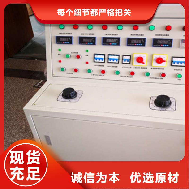 高低压开关柜通电试验台变频串联谐振耐压试验装置一站式供应