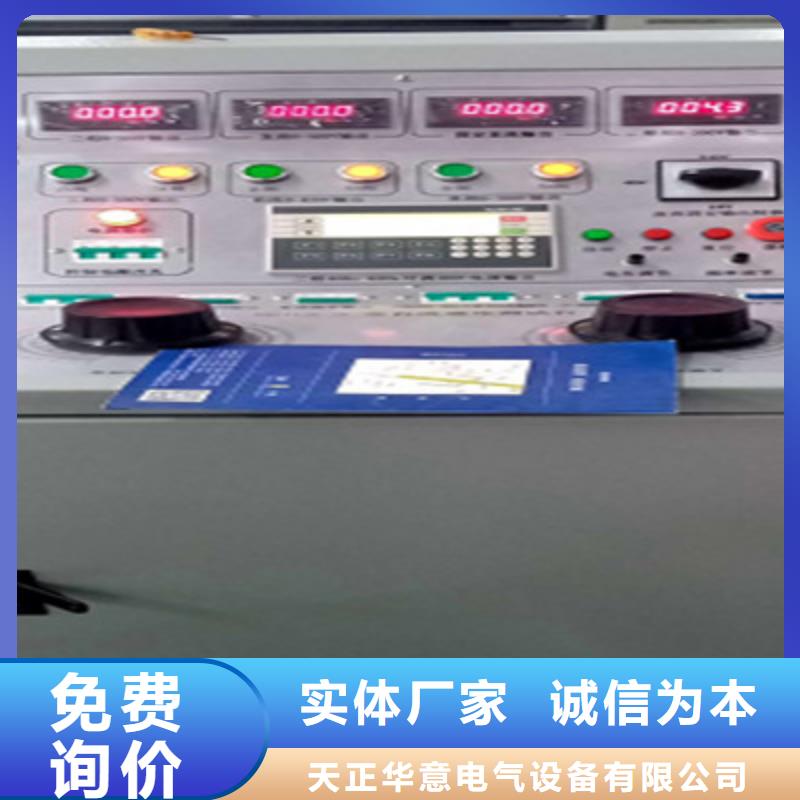 高低压开关柜通电试验台变压器直流电阻测试仪讲信誉保质量