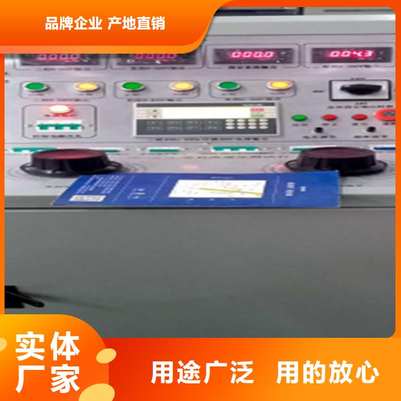 高低压开关柜通电试验台TH-0301三相电力标准功率源产地货源