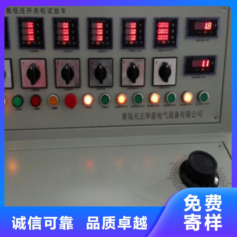 高低压开关柜通电试验台变压器直流电阻测试仪讲信誉保质量
