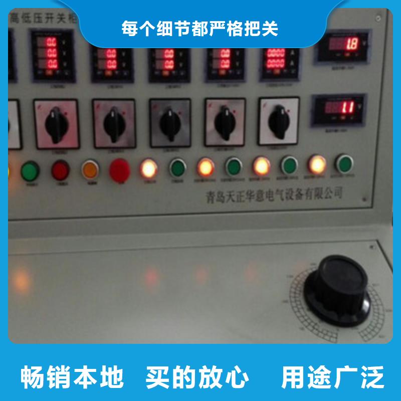 高低压开关柜通电试验台TH-0301三相电力标准功率源产地货源