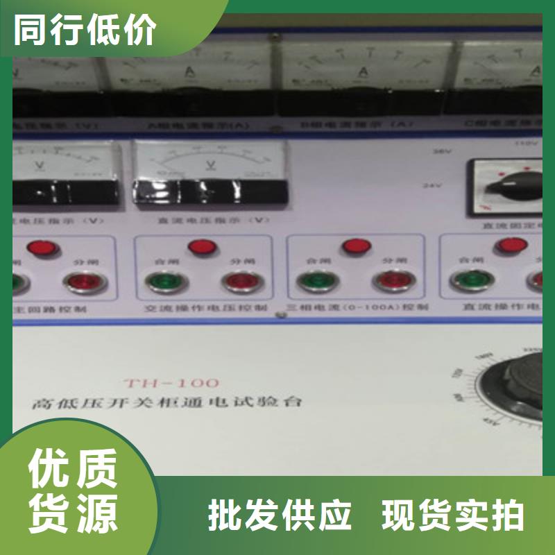电机测试台2025实时更新(主营/产品)
