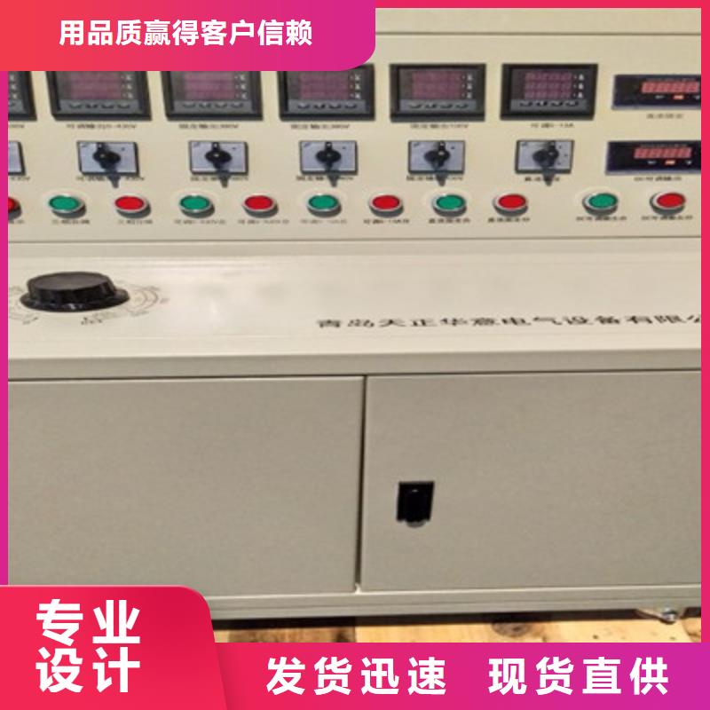 高低压开关柜通电试验台配电终端自动化测试仪品质好才是硬道理