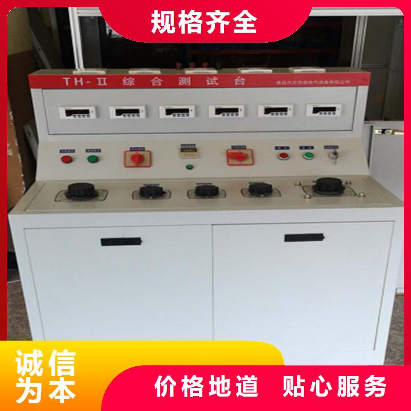 甄选：剩余电流动作保护器自动检测台供应商