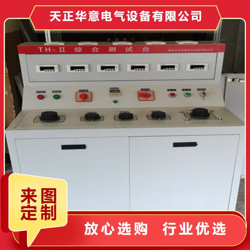 高低压开关柜通电试验台_配电终端运维测试仪质检合格出厂