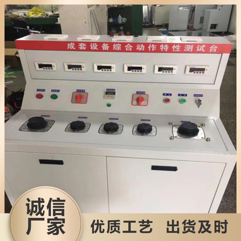 【高低压开关柜通电试验台蓄电池测试仪敢与同行比价格】