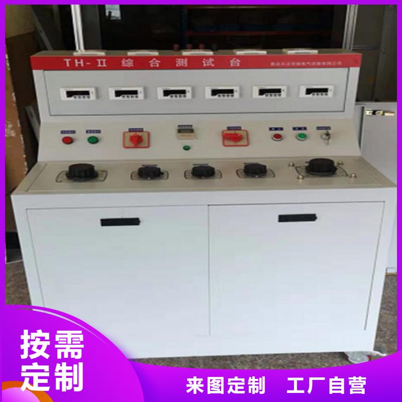 继电器性能寿命试验机全国送货上门