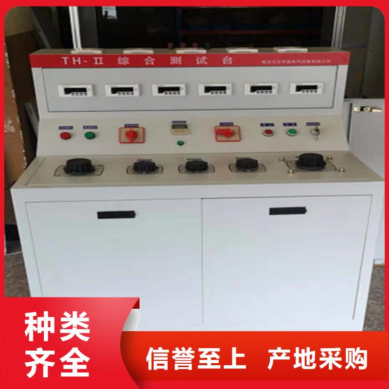 继电器综合试验台企业-可接大单