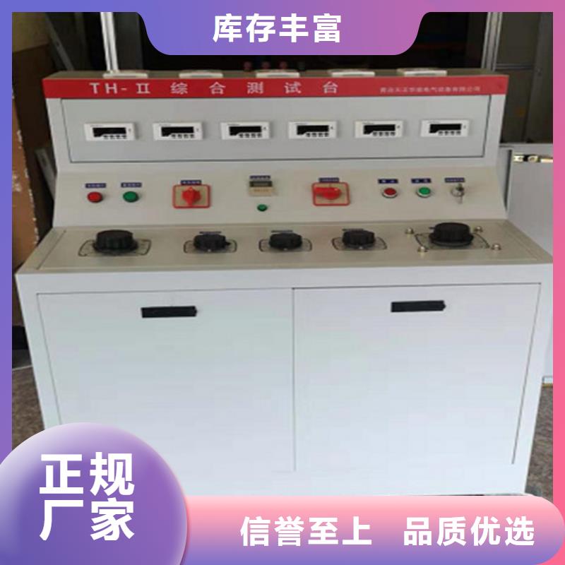 小型断路器安秒特性测试仪价格免费咨询