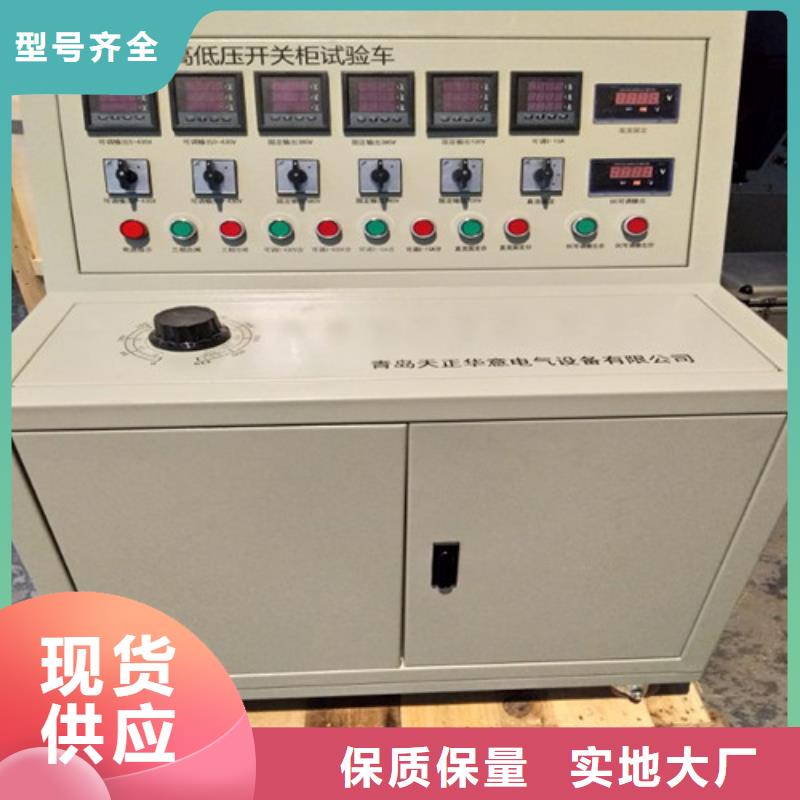 甄选：剩余电流动作保护器自动检测台供应商