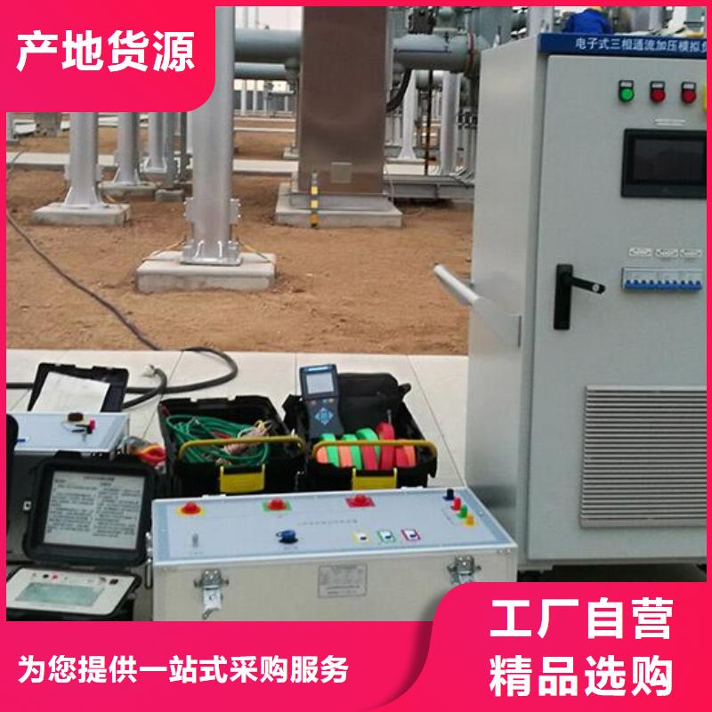 高低压开关柜通电试验台配电终端自动化测试仪品质好才是硬道理