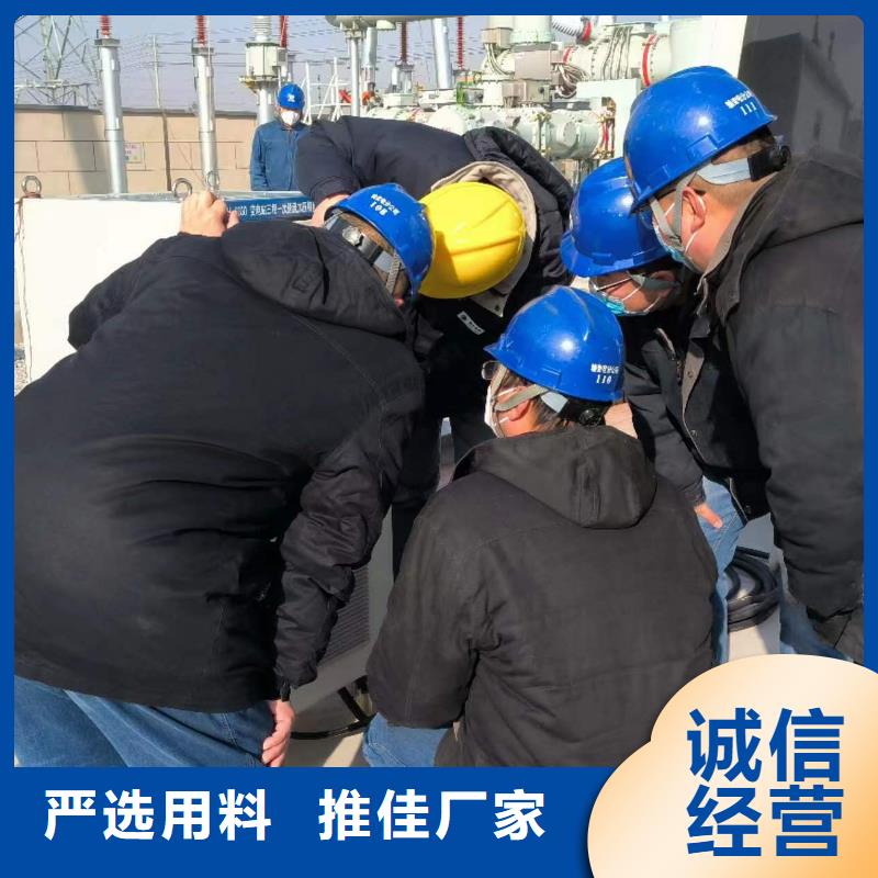高低压开关柜通电试验台_互感器伏安特性测试仪品质值得信赖