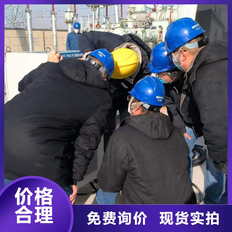 【高低压开关柜通电试验台】变压器容量特性测试仪多年厂家可靠
