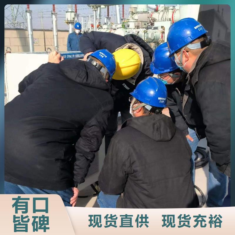 高低压开关柜通电试验台交流标准源相标准功率源工程施工案例
