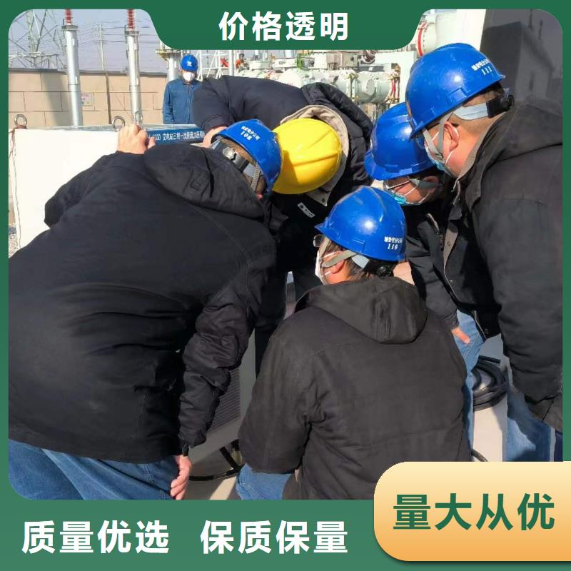 高低压开关柜通电试验台大电流发生器好产品放心购