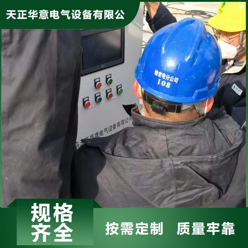高低压开关柜通电试验台手持直流电阻测试仪供应商