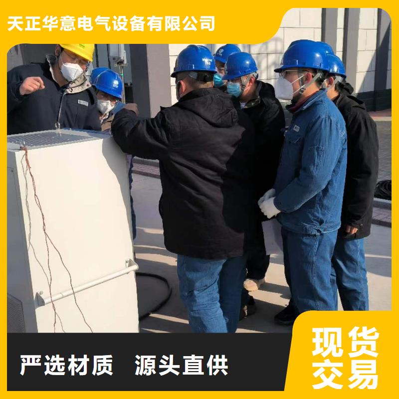高低压开关柜通电试验台手持直流电阻测试仪供应商