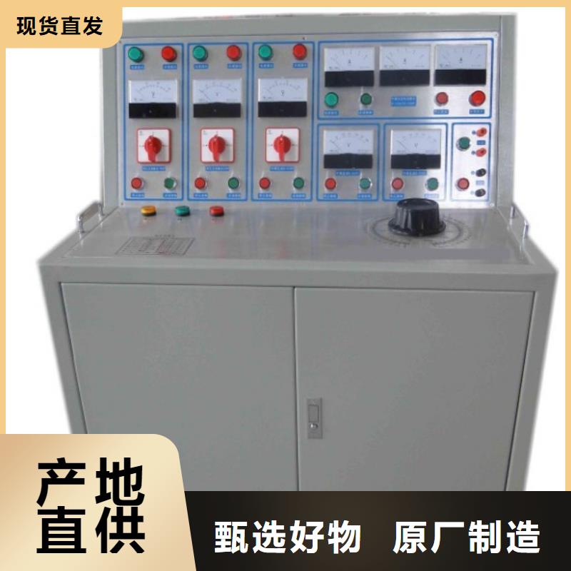 继电器综合试验台企业-可接大单