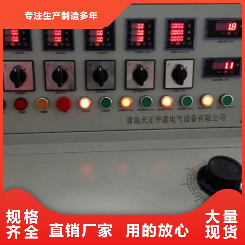 新洲|汉南|荆州|随州|孝感|襄阳|十堰【高低压开关柜通电试验台】,电缆故障测试仪真正让利给买家-华企名录汇