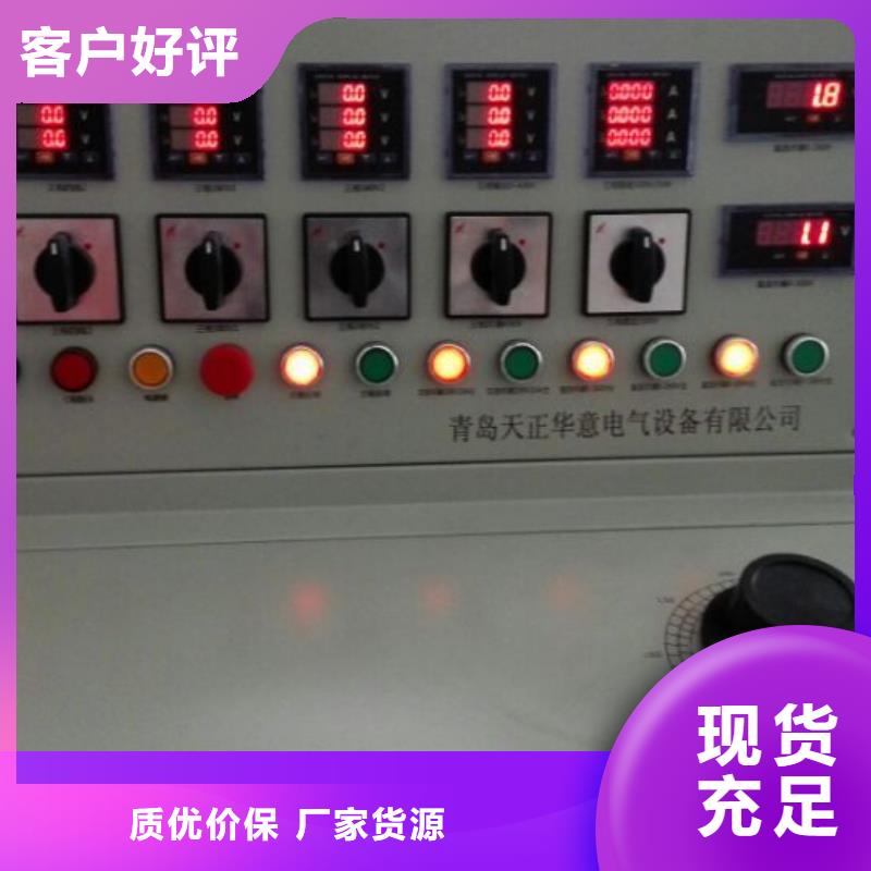 高低压开关柜通电试验台智能配电终端测试仪高标准高品质