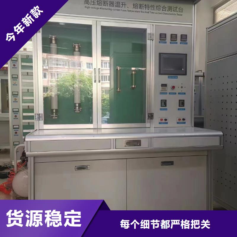 继电器综合测试台品质保障
