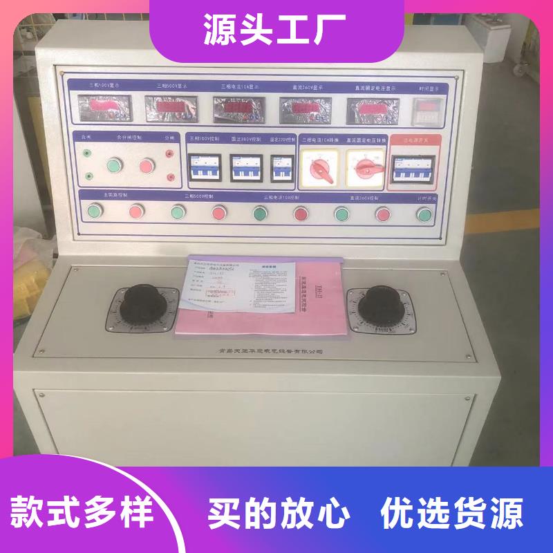 高低压开关柜通电试验台变压器直流电阻测试仪讲信誉保质量