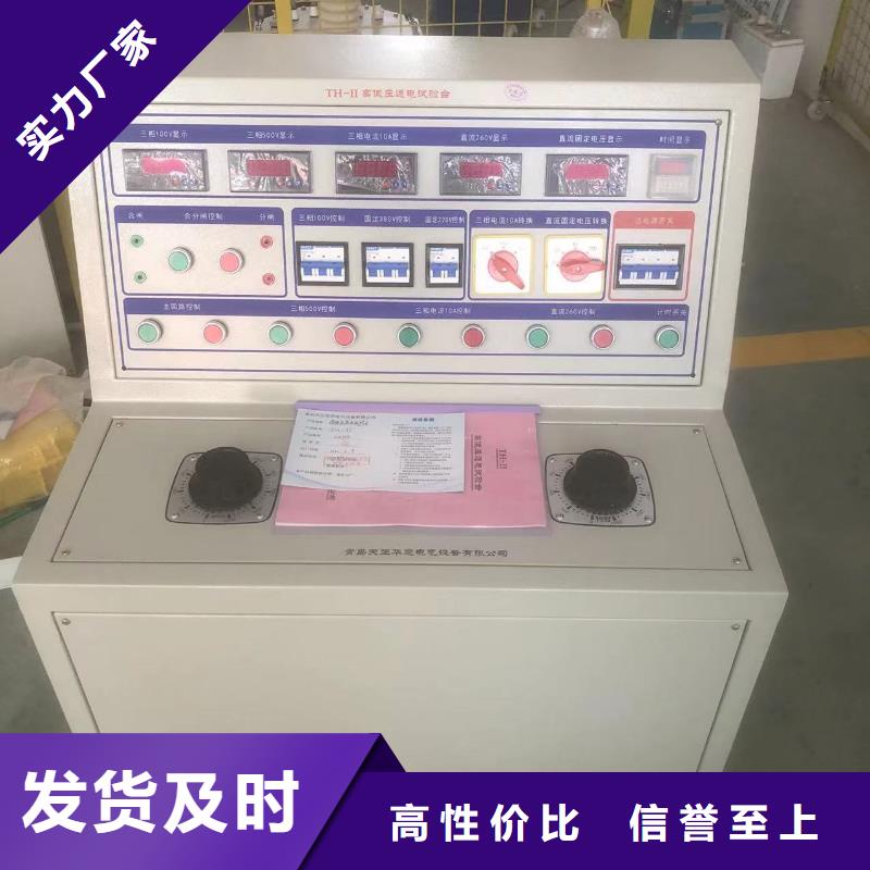 断开操作电压试验2025更新中(今日/商情)