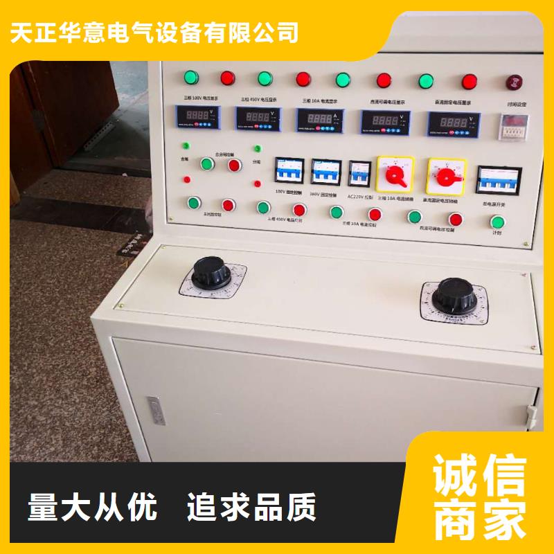 断开操作电压试验2025更新中(今日/商情)