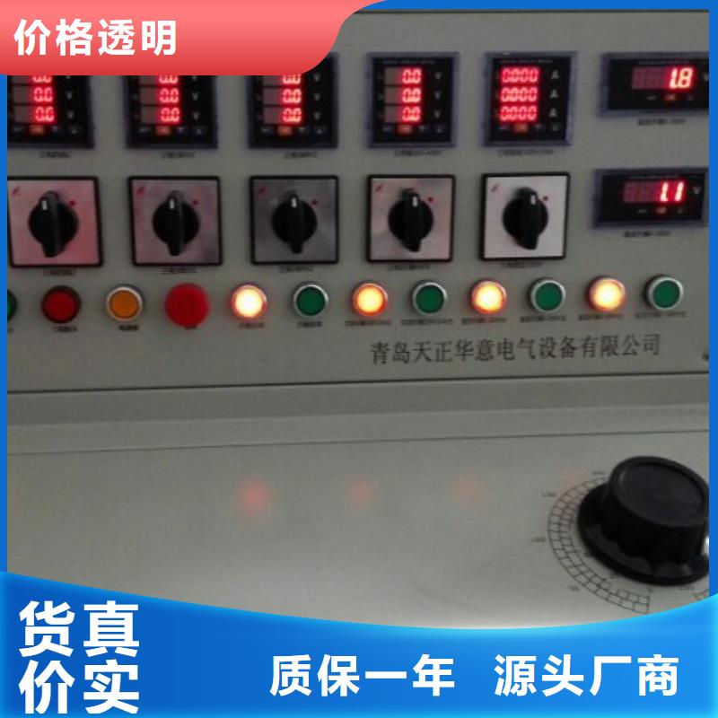 高压断路器综合测试台2025实时更新(今日/封面)