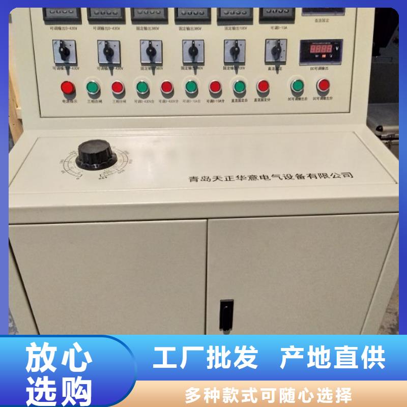 高低压开关柜通电试验台智能配电终端测试仪高标准高品质