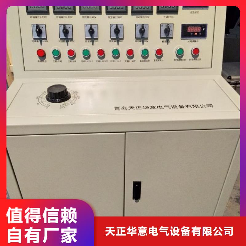 高低压开关柜通电试验台_配电终端自动化测试仪质量上乘