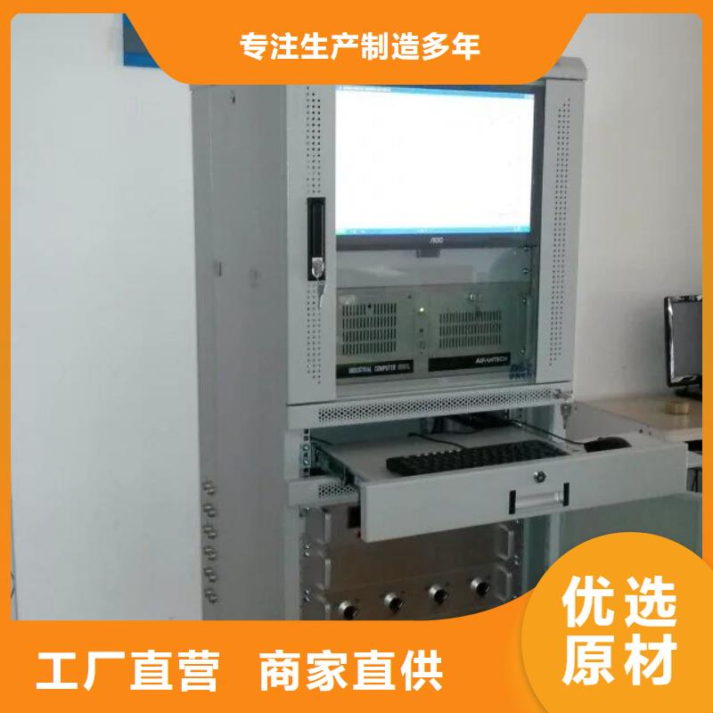 【高低压开关柜通电试验台】微机继电保护测试仪实力商家供货稳定